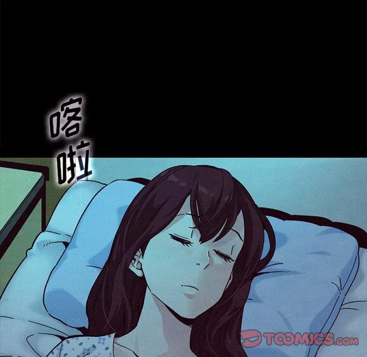 坏血 第30话 第30页