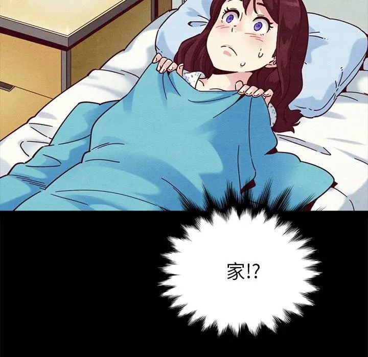 坏血 第30话 第160页
