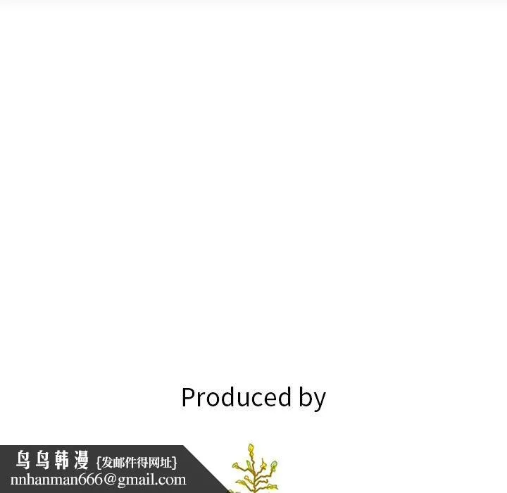坏血 第30话 第162页