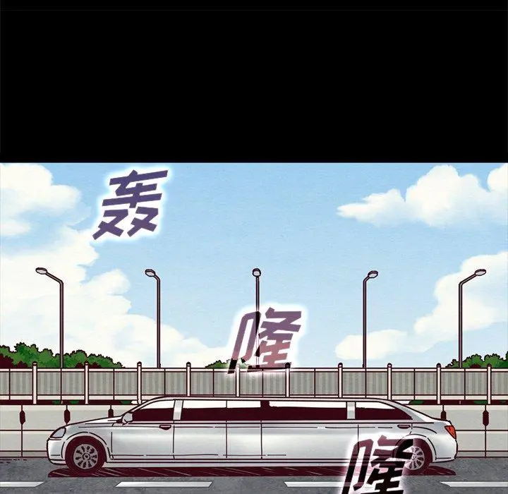 坏血 第42话 第102页