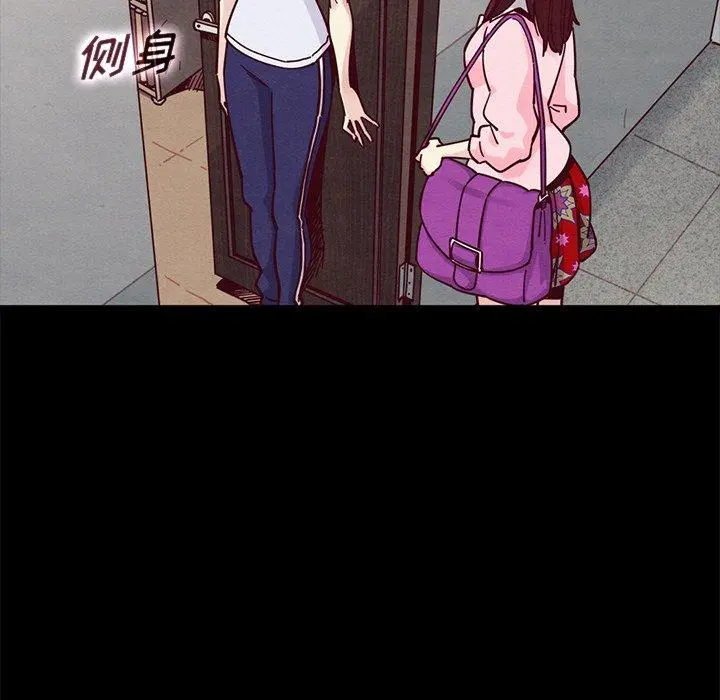 坏血 第42话 第53页