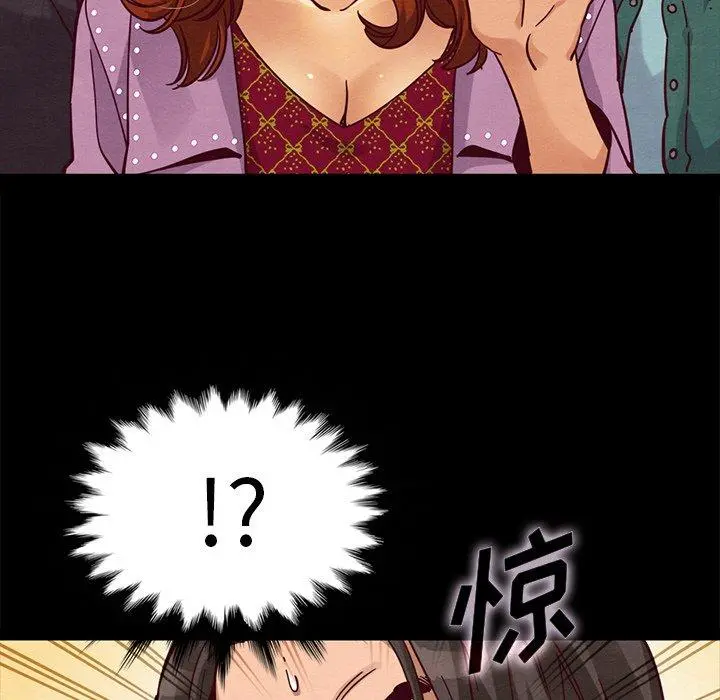 坏血 第42话 第84页