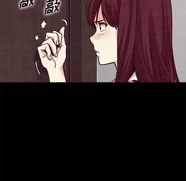 坏血 第42话 第39页