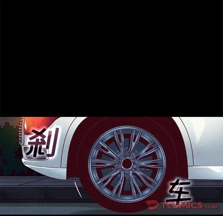 坏血 第15话 第78页
