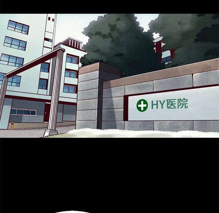 坏血 第15话 第112页