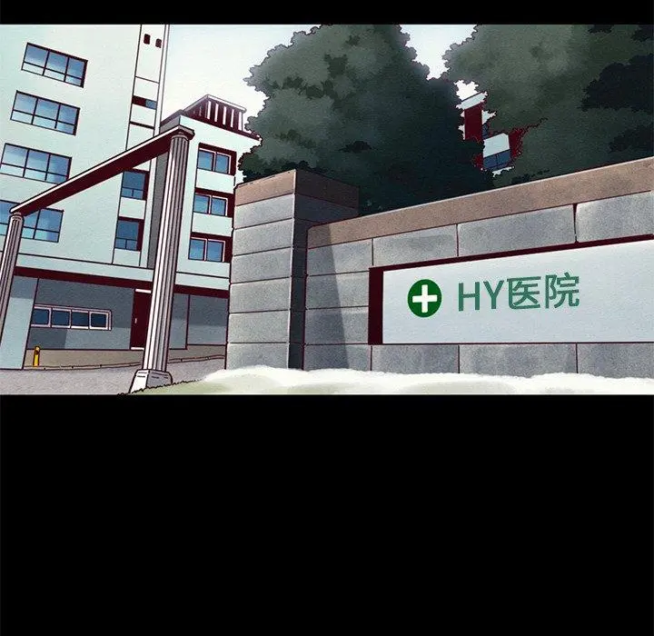 坏血 第15话 第38页