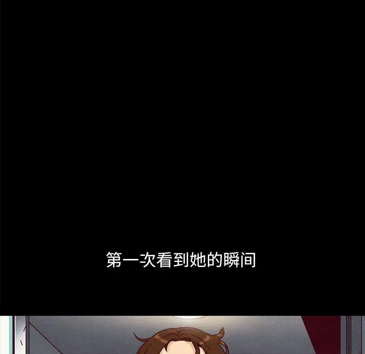 坏血 第36话 第55页