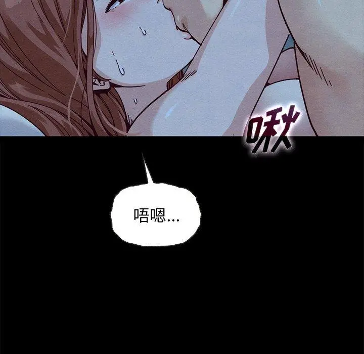 坏血 第36话 第13页