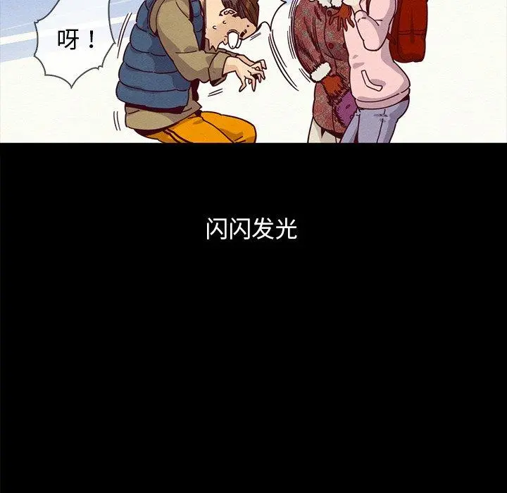 坏血 第36话 第58页