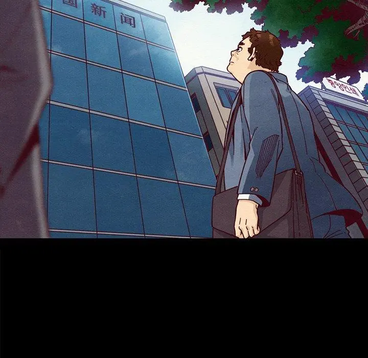 坏血 第36话 第146页