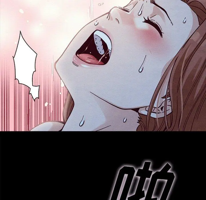 坏血 第36话 第35页