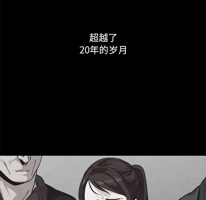 坏血 第36话 第160页