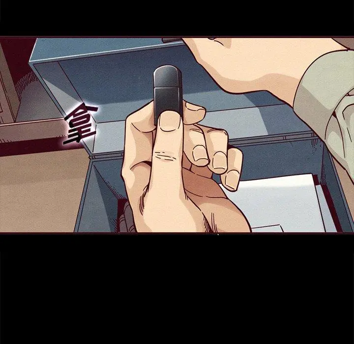 坏血 第36话 第169页
