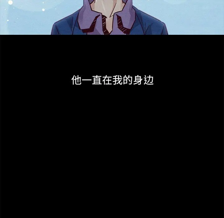 坏血 第44话 第148页