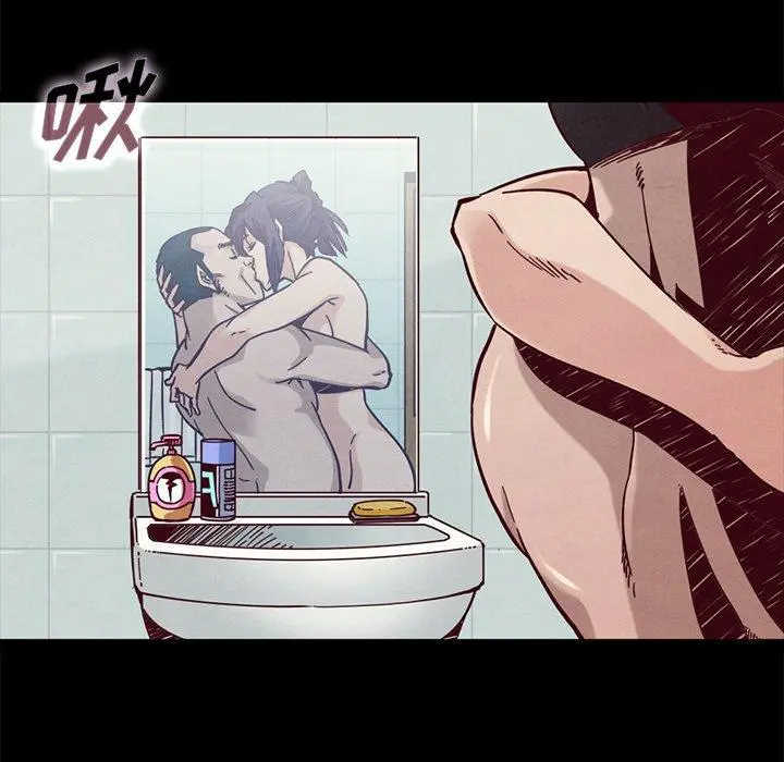 坏血 第44话 第31页