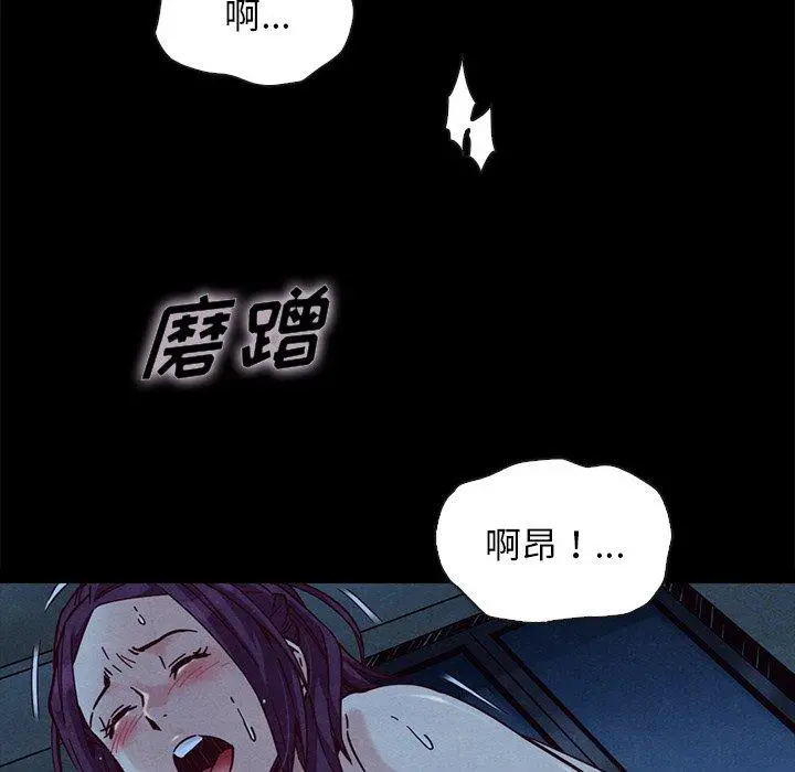 坏血 第44话 第160页