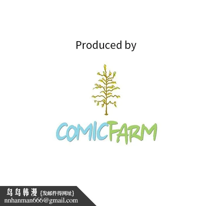 坏血 第44话 第171页