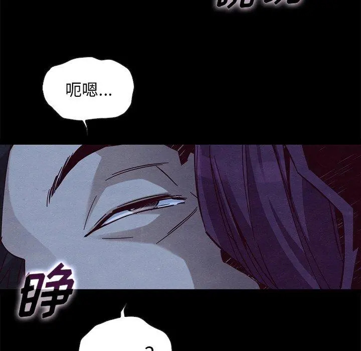 坏血 第44话 第162页