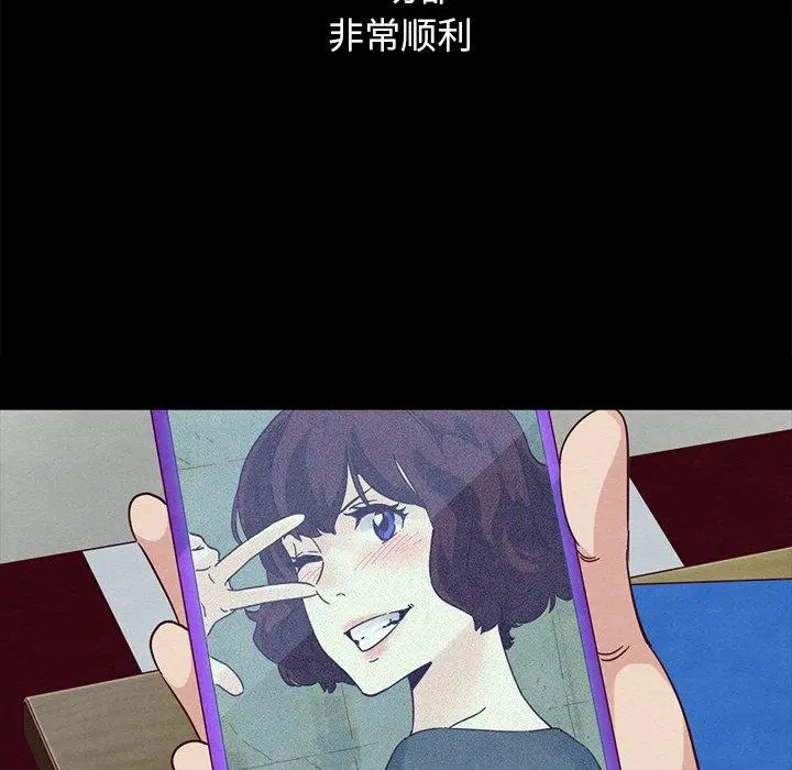 坏血 第44话 第135页