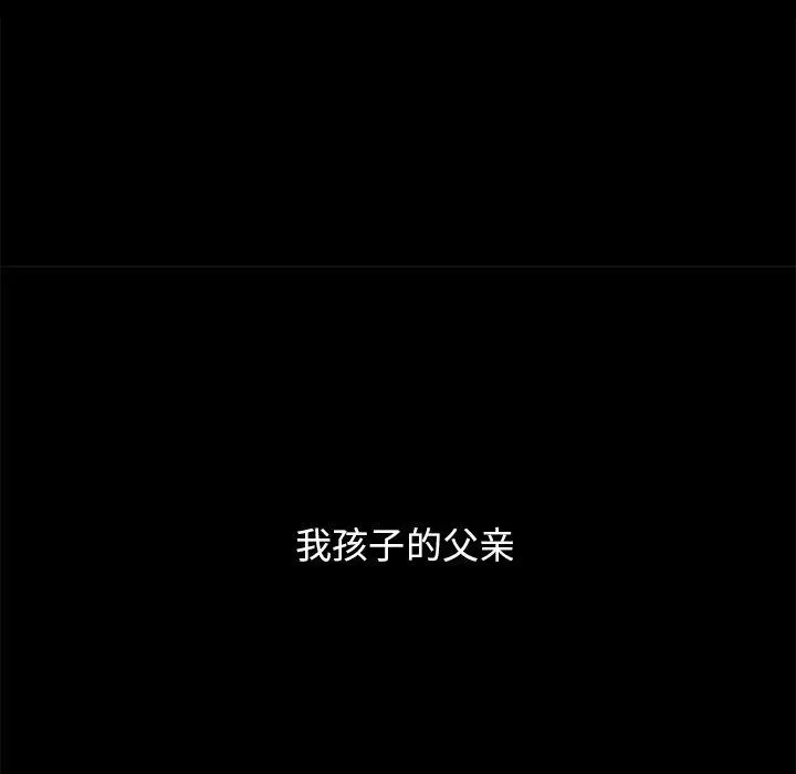 坏血 第44话 第153页