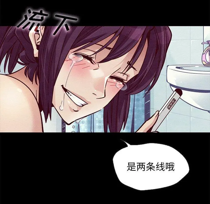 坏血 第44话 第20页