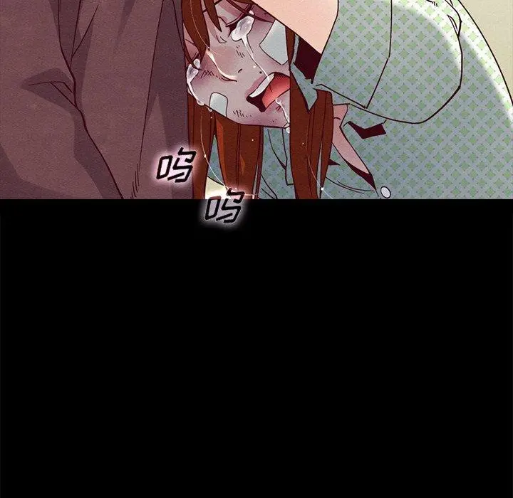 坏血 第22话 第126页