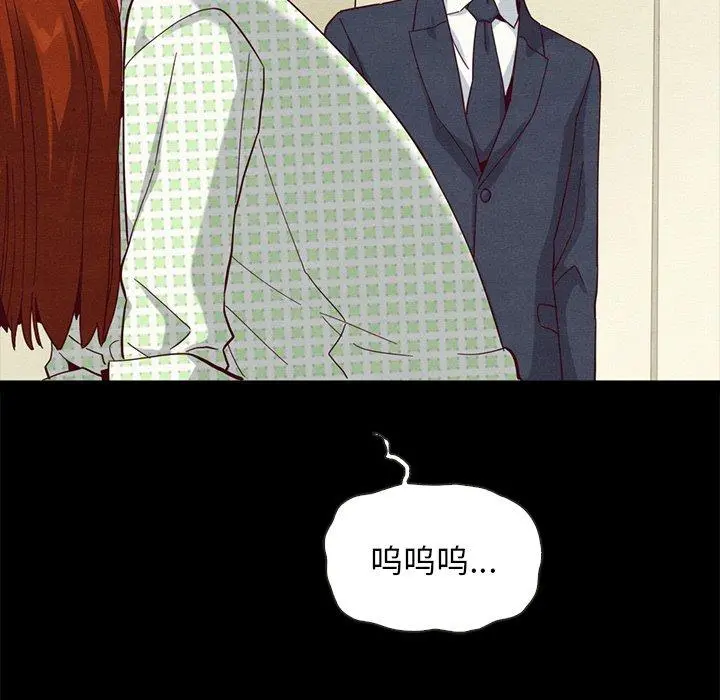 坏血 第22话 第158页