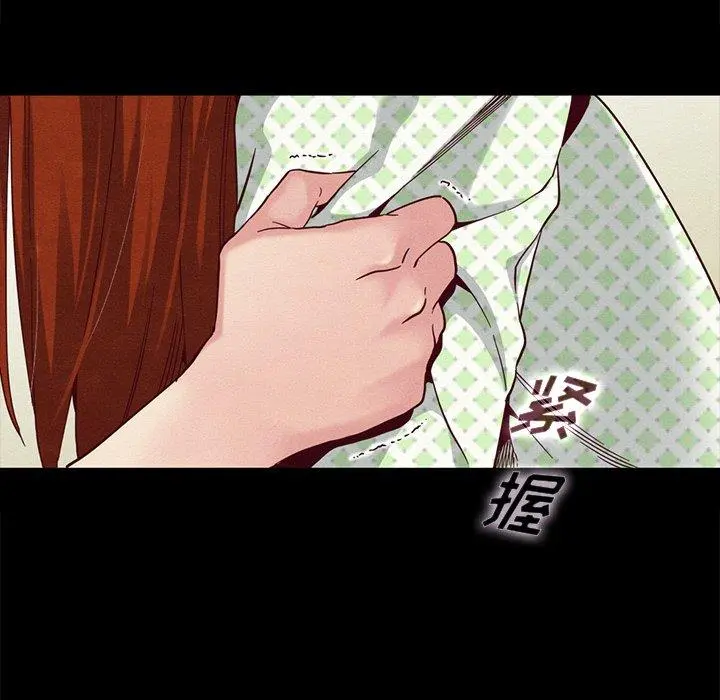 坏血 第22话 第146页