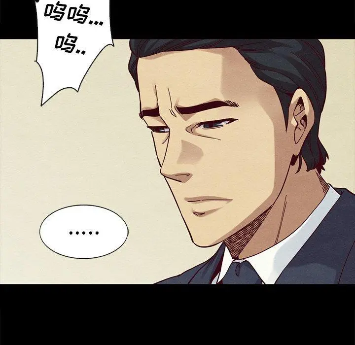 坏血 第22话 第163页