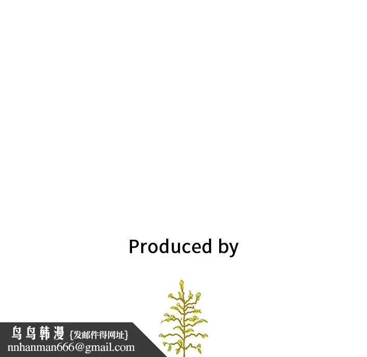 坏血 第59话 第144页