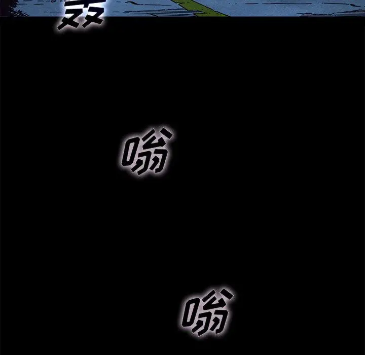 坏血 第59话 第114页