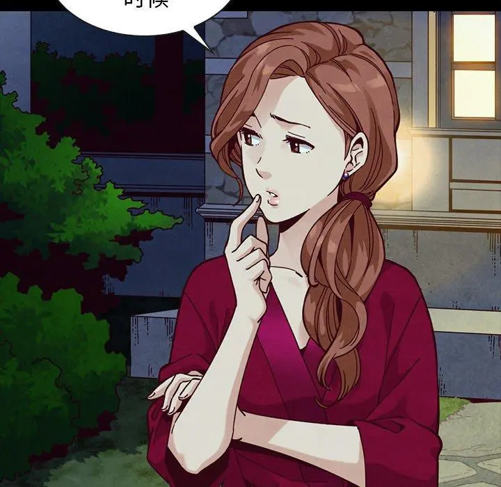 坏血 第38话 第47页