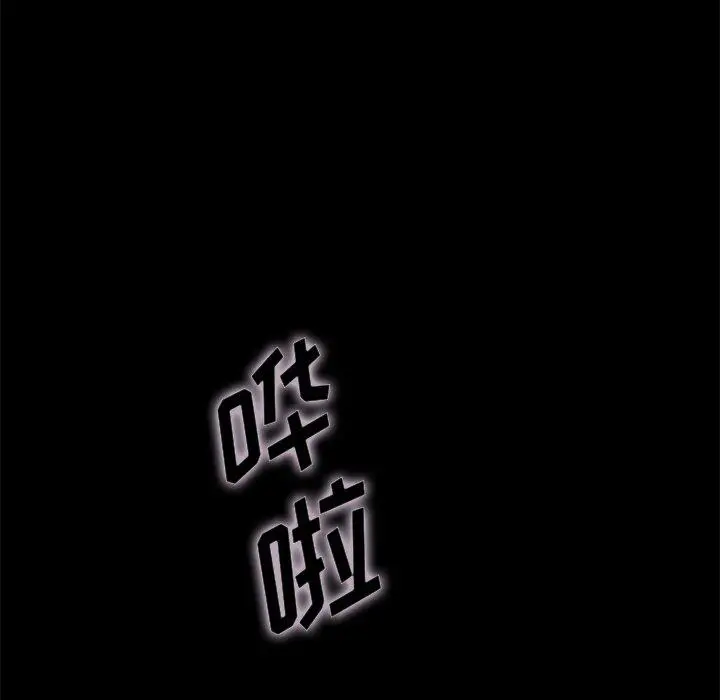 坏血 第38话 第100页