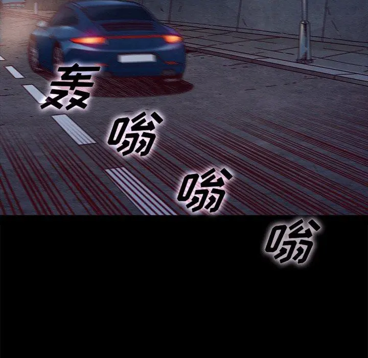 坏血 第38话 第152页