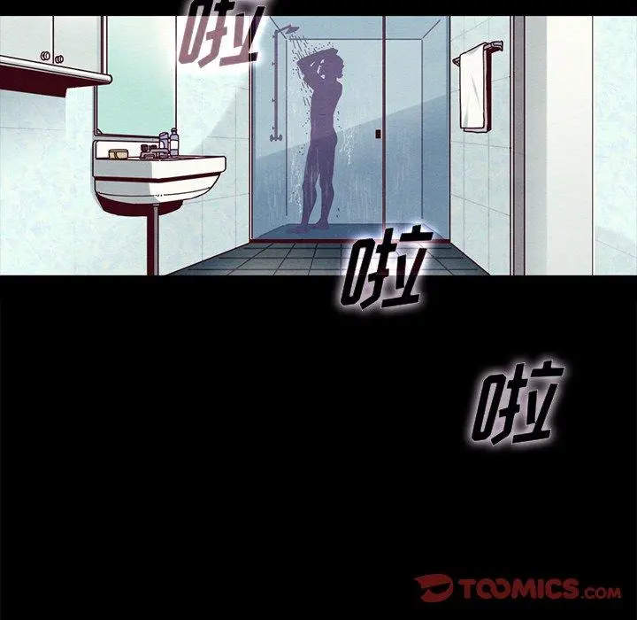 坏血 第38话 第102页