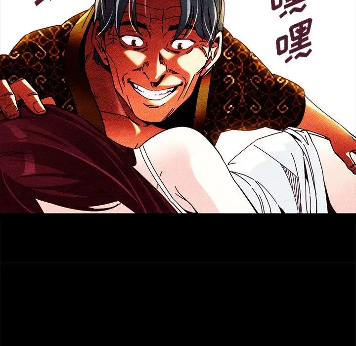 坏血 第38话 第168页