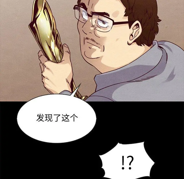 坏血 第38话 第24页