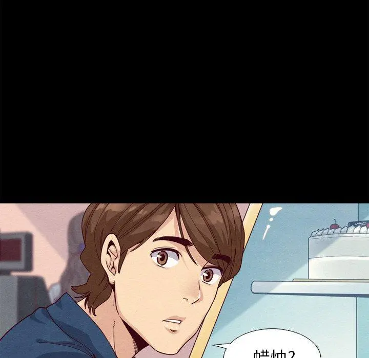 坏血 第4话 第57页