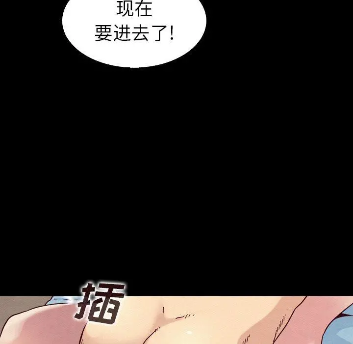 坏血 第4话 第126页