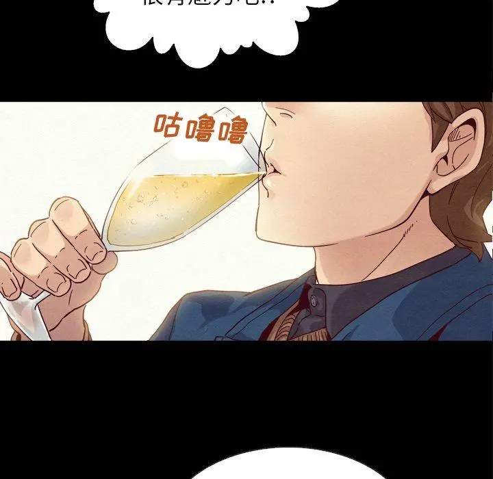 坏血 第4话 第82页