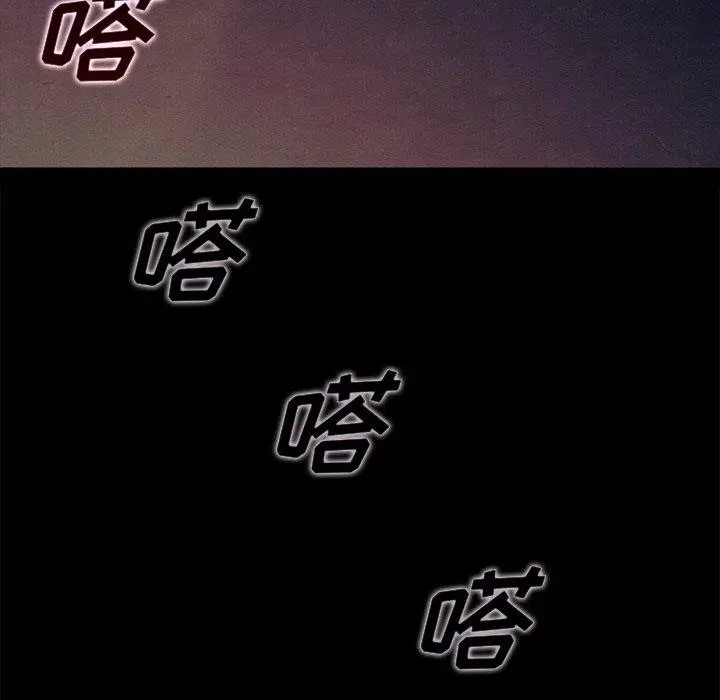 坏血 第28话 第63页