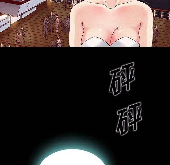 坏血 第28话 第28页