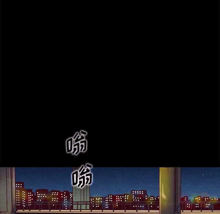 坏血 第28话 第65页