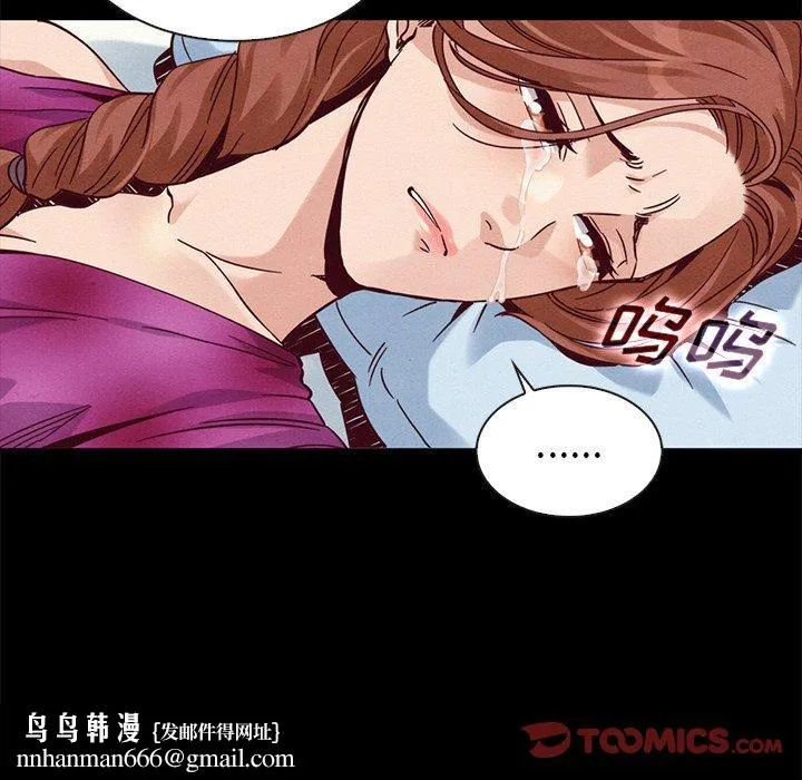 坏血 第62话 第87页