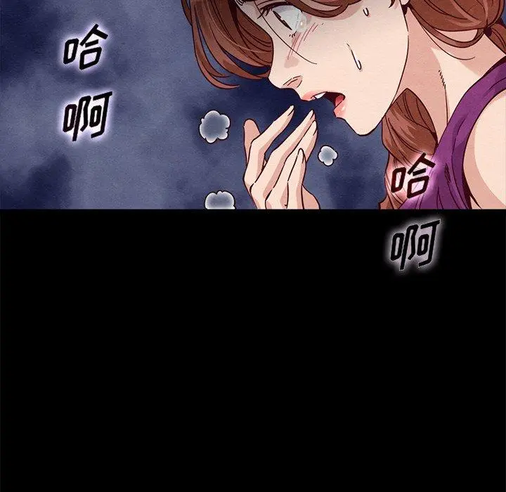 坏血 第62话 第58页