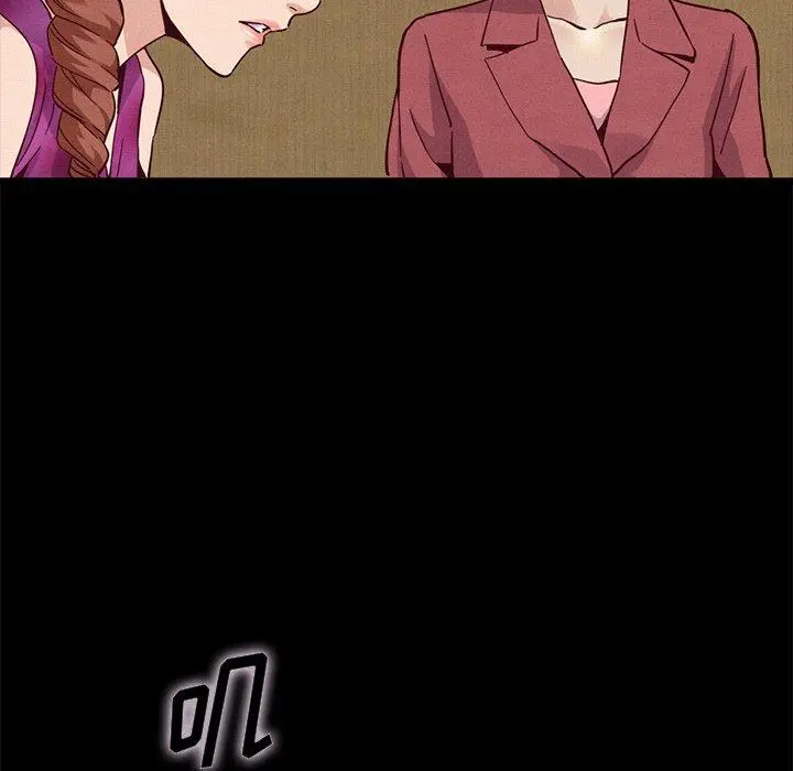 坏血 第62话 第139页
