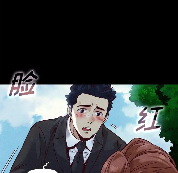 坏血 第52话 第54页