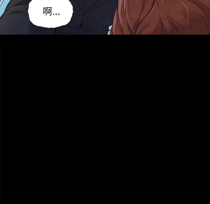 坏血 第52话 第55页