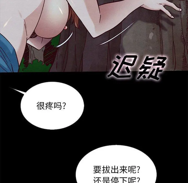 坏血 第52话 第62页