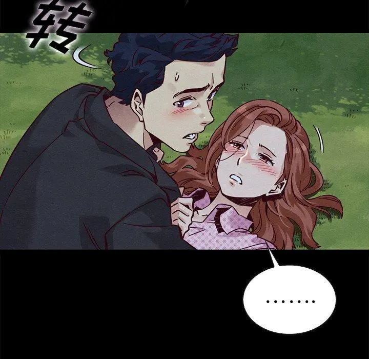 坏血 第52话 第46页